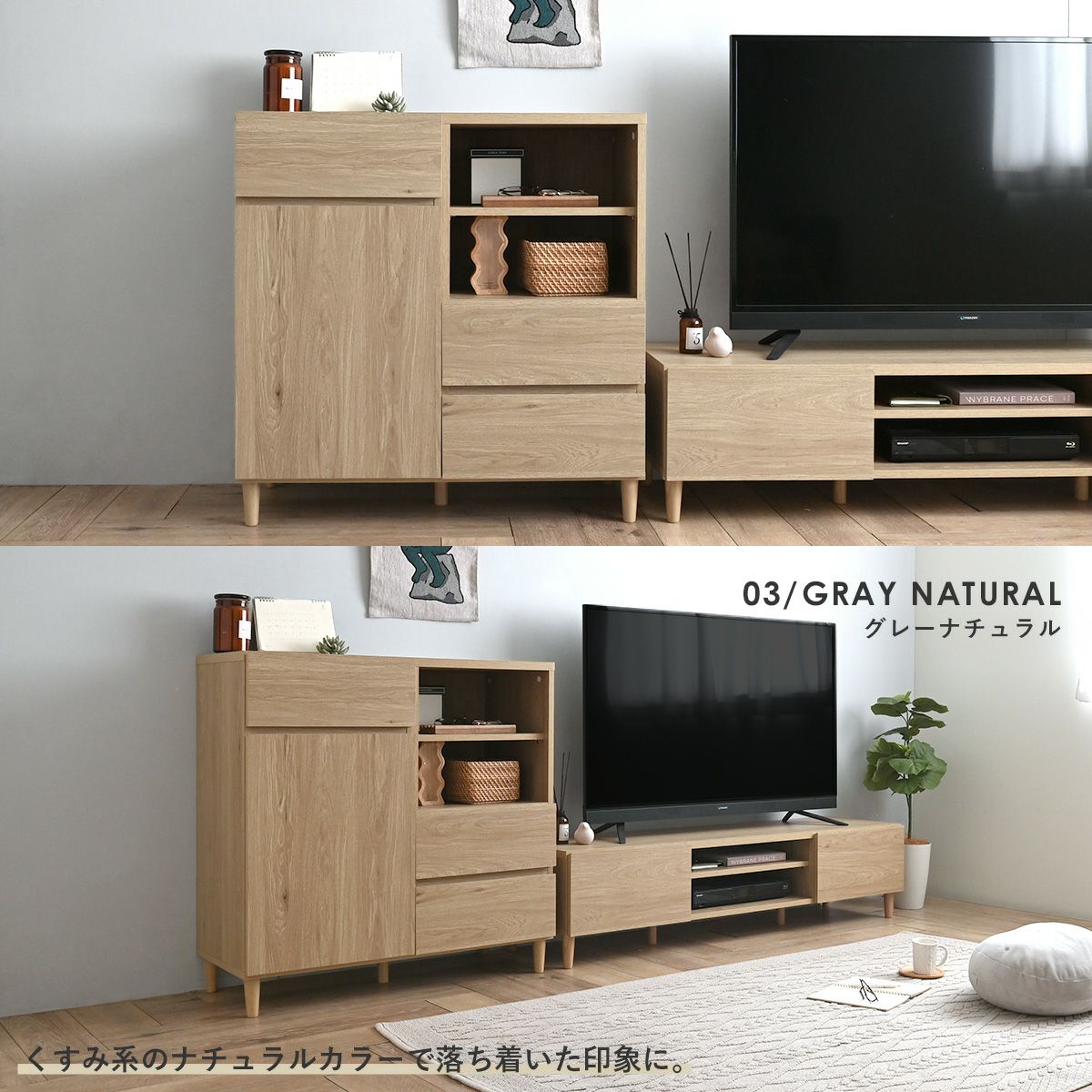 alla(アラ) キャビネット AL90-90C | SESAME家具インテリア