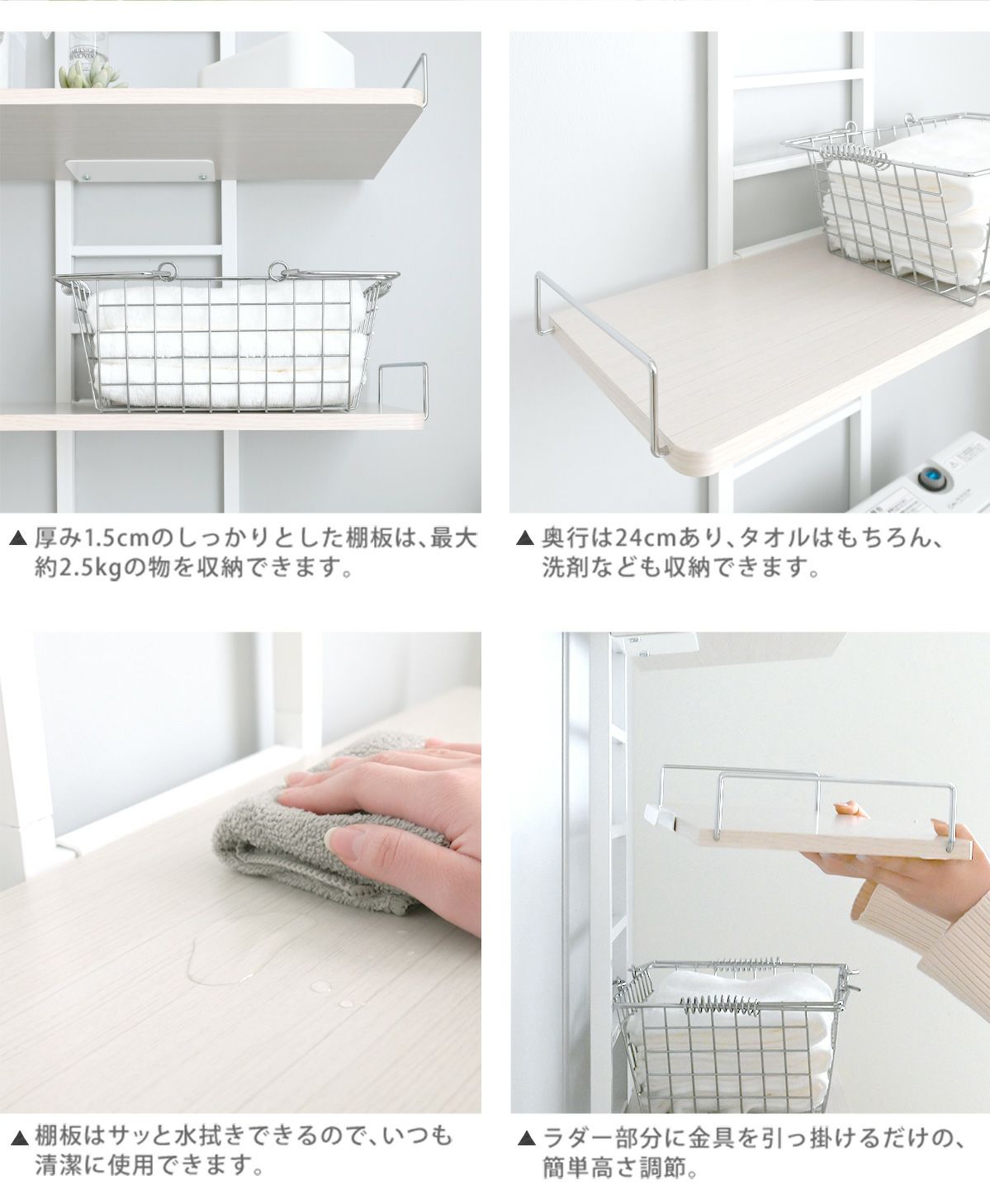 WALF洗濯機ラック 突っ張り壁面収納 ＜WS270-50＞ | SESAME家具インテリア