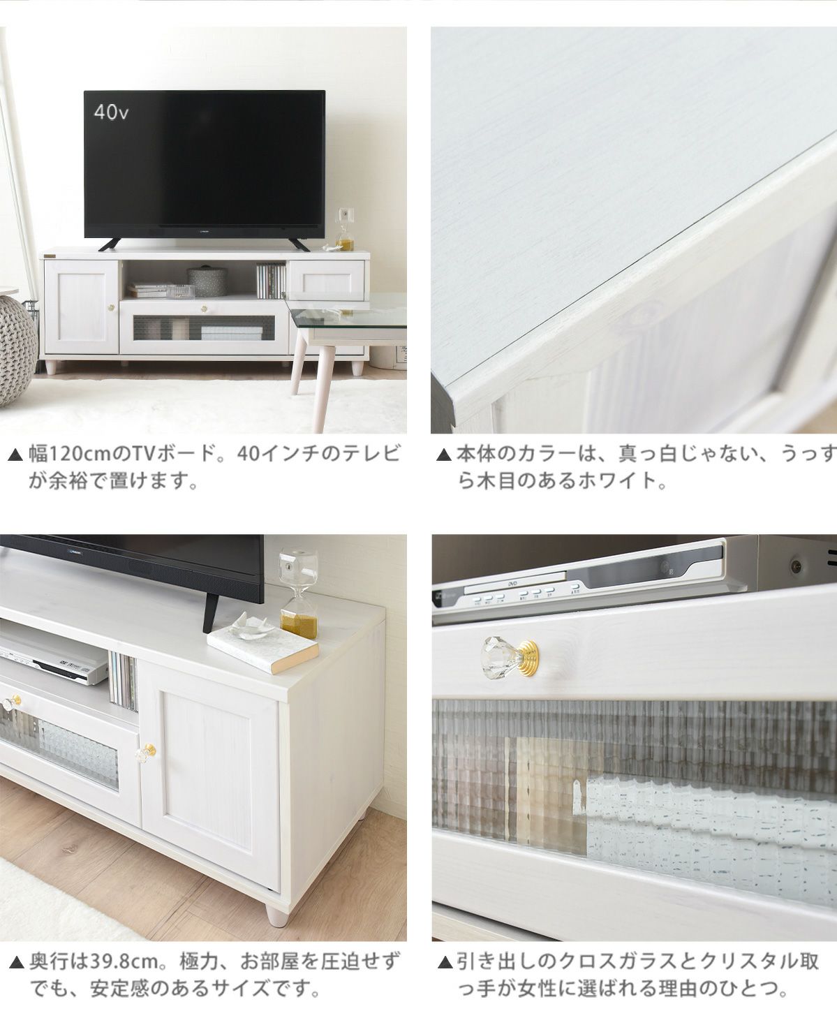 VRENDローボード120cm幅 VREND(ブレンド) テレビ台 ローボード 120cm幅＜VR45-120L＞ | SESAME