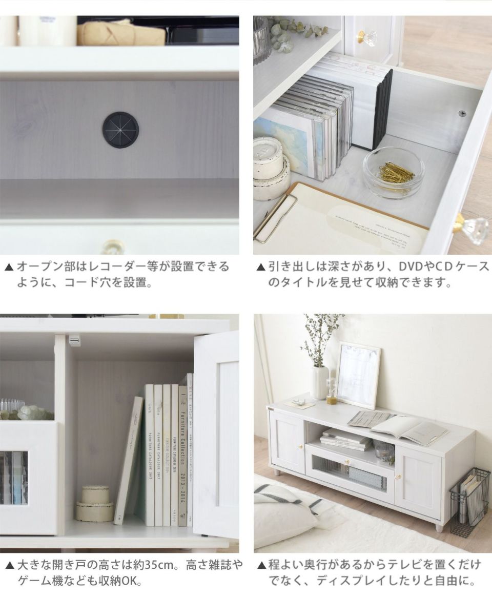 VRENDローボード120cm幅 VREND(ブレンド) テレビ台 ローボード 120cm幅<VR45-120L