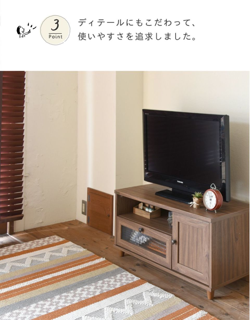 VREND(ブレンド) テレビ台 ローボード 90cm幅＜VR45-90L
