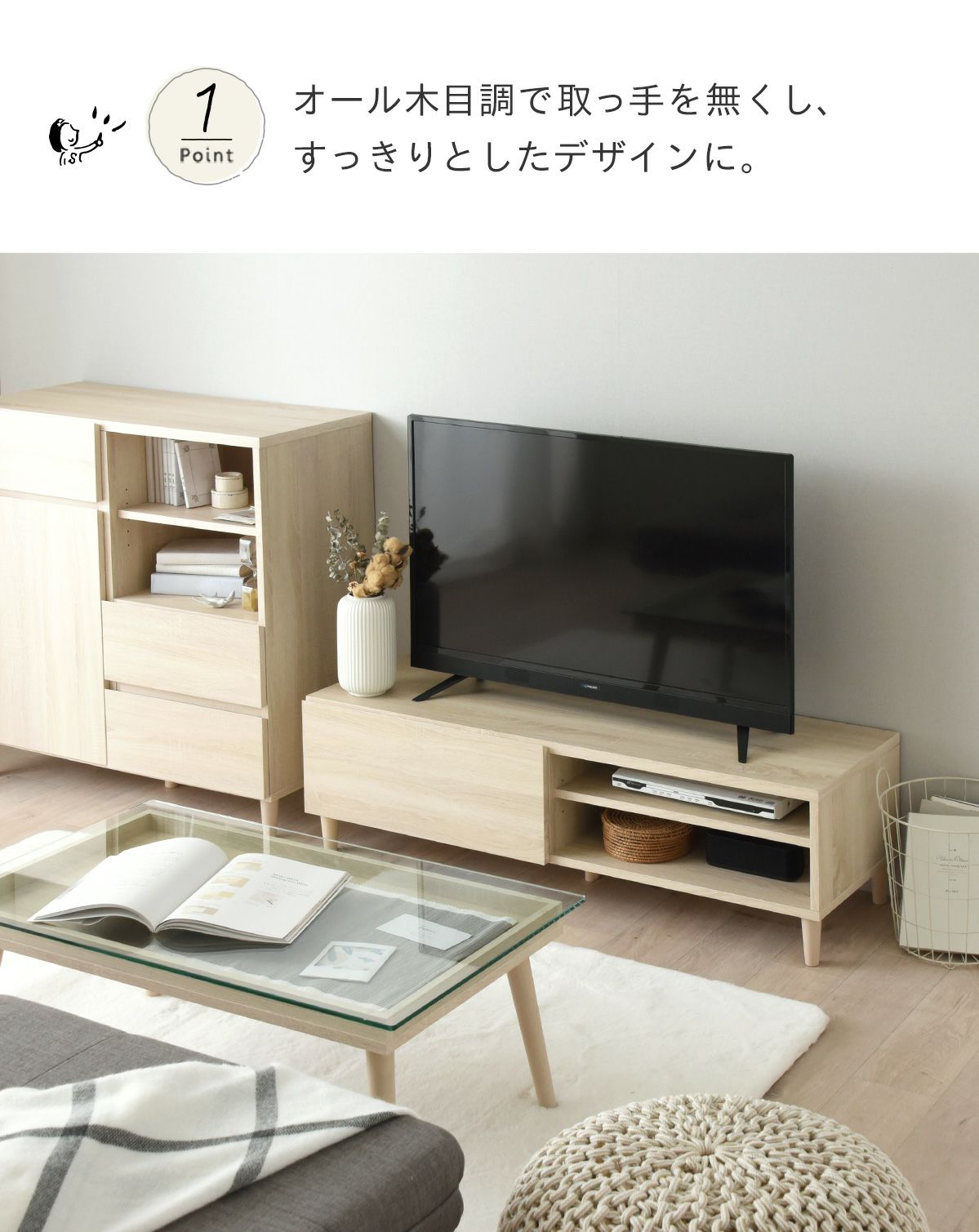 テレビ台 ローボード 幅120cm＜alla/AL35-120L＞ | SESAME家具インテリア