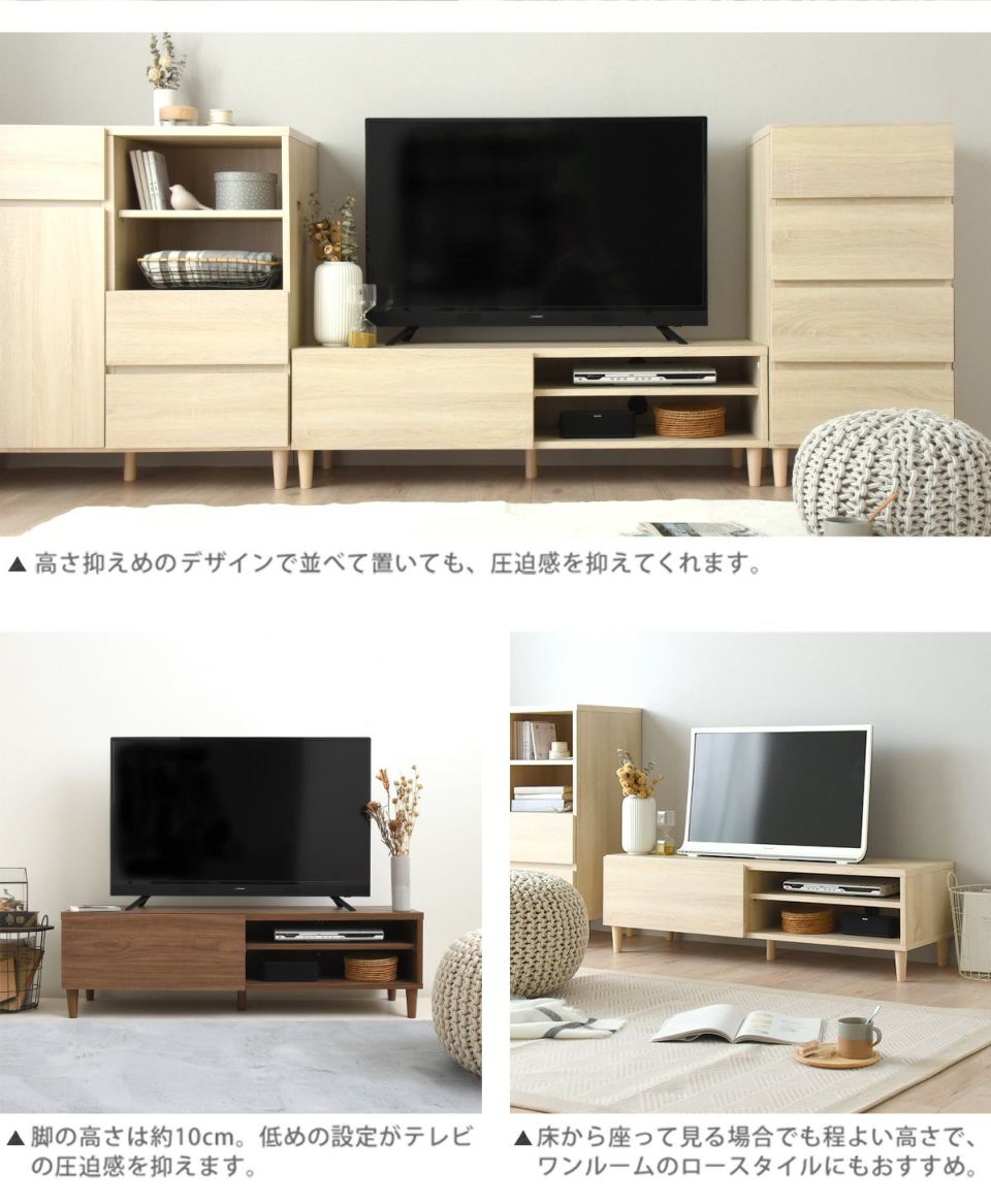 テレビボード120cm Amazon｜タンスのゲン テレビ台 幅120cm テレビボード アルダー