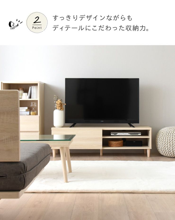テレビ台 ローボード 幅120cm＜alla/AL35-120L＞ | SESAME家具