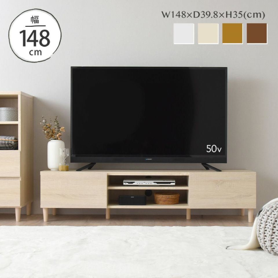 クレール 【CLAIR 150TVボード】 テレビボード テレビ台 ローボード クレール 【CLAIR 150TVボード】 テレビボード テレビ台 TV台