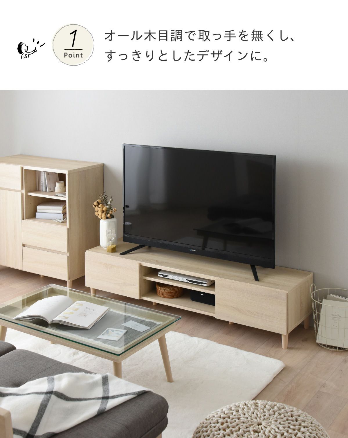 テレビ台 ローボード 幅150cm ＜alla/AL35-150L＞ | SESAME家具インテリア