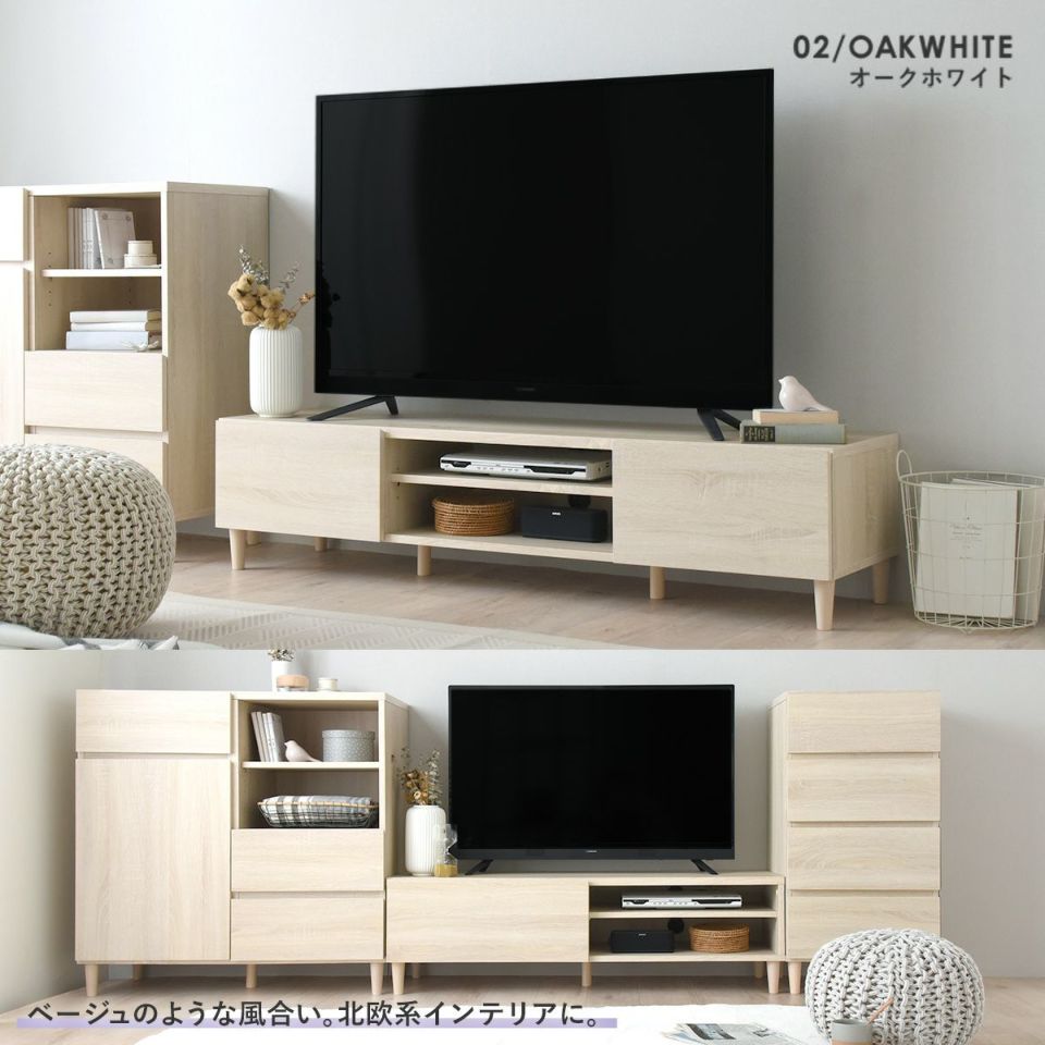 テレビ台 ローボード 幅150cm ＜alla/AL35-150L＞ | SESAME家具