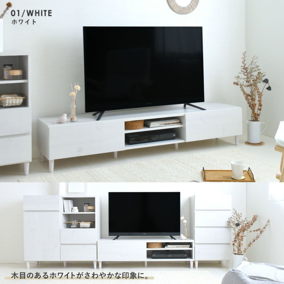180センチ　ローテレビボード テレビボード 180 幅180cm 国産 日本製 ローボード テレビ台 TV