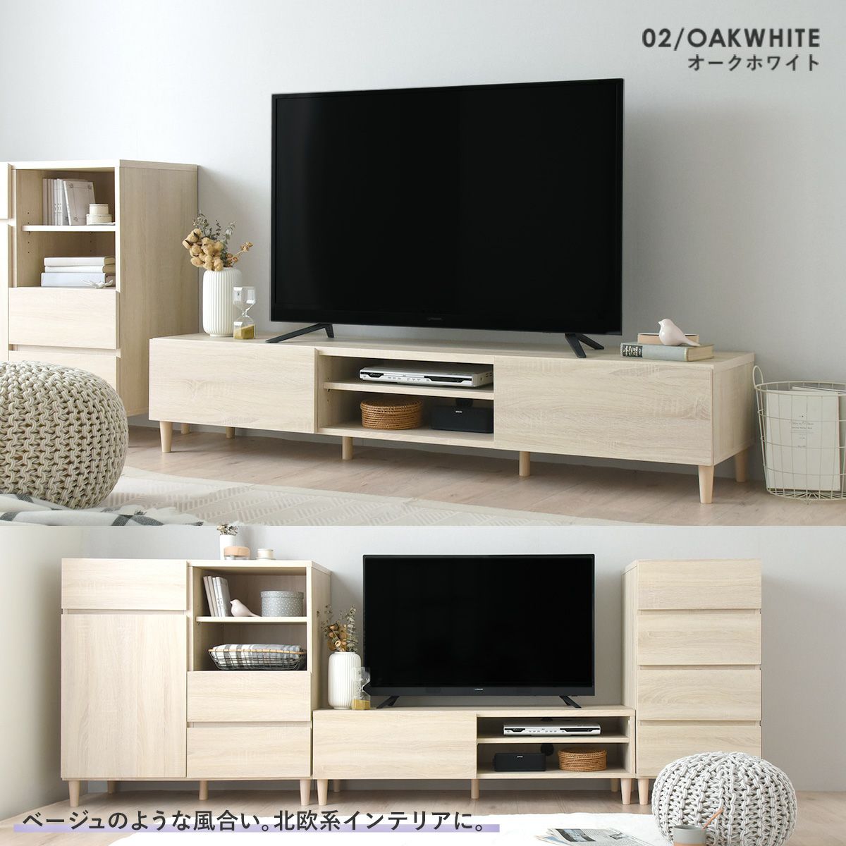 テレビ台 ローボード 幅180cm ＜alla/AL35-180L＞ | SESAME家具