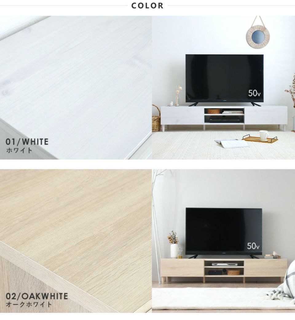 テレビ台 ローボード 幅180cm ＜alla/AL35-180L＞ | SESAME家具