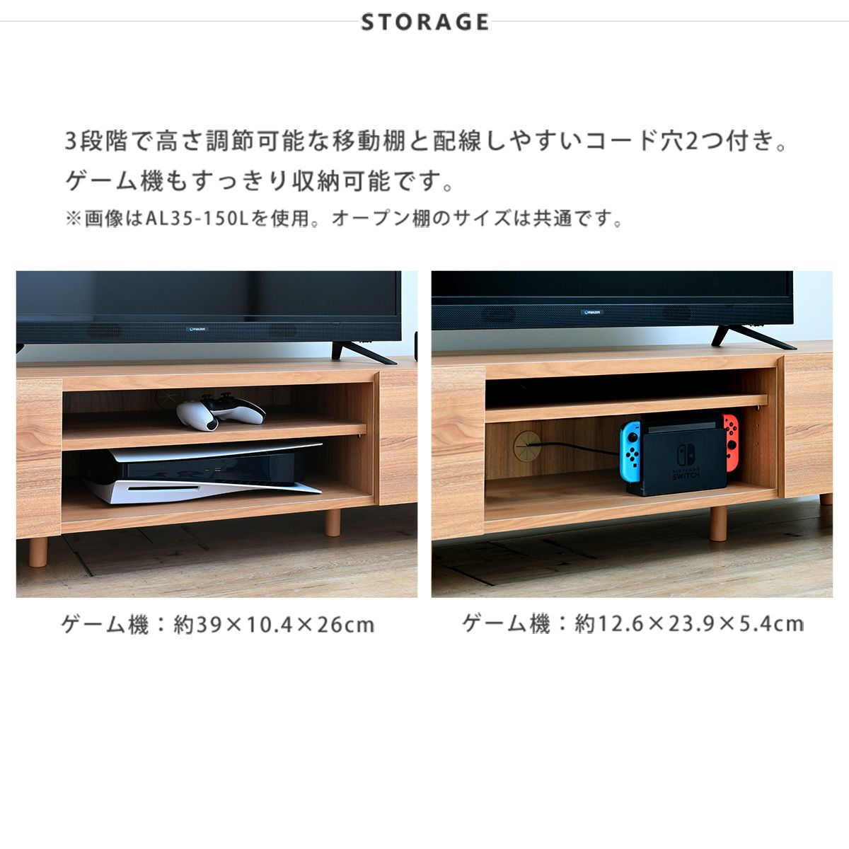 テレビ台 ローボード 幅180cm ＜alla/AL35-180L＞ | SESAME家具インテリア