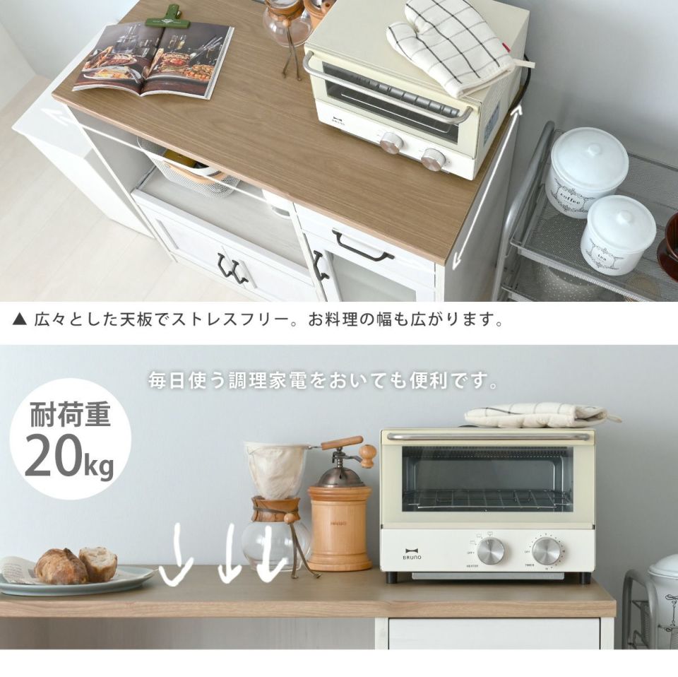 組立済完成品】佐藤産業 LUFFY/LU80-120L ナチュラル