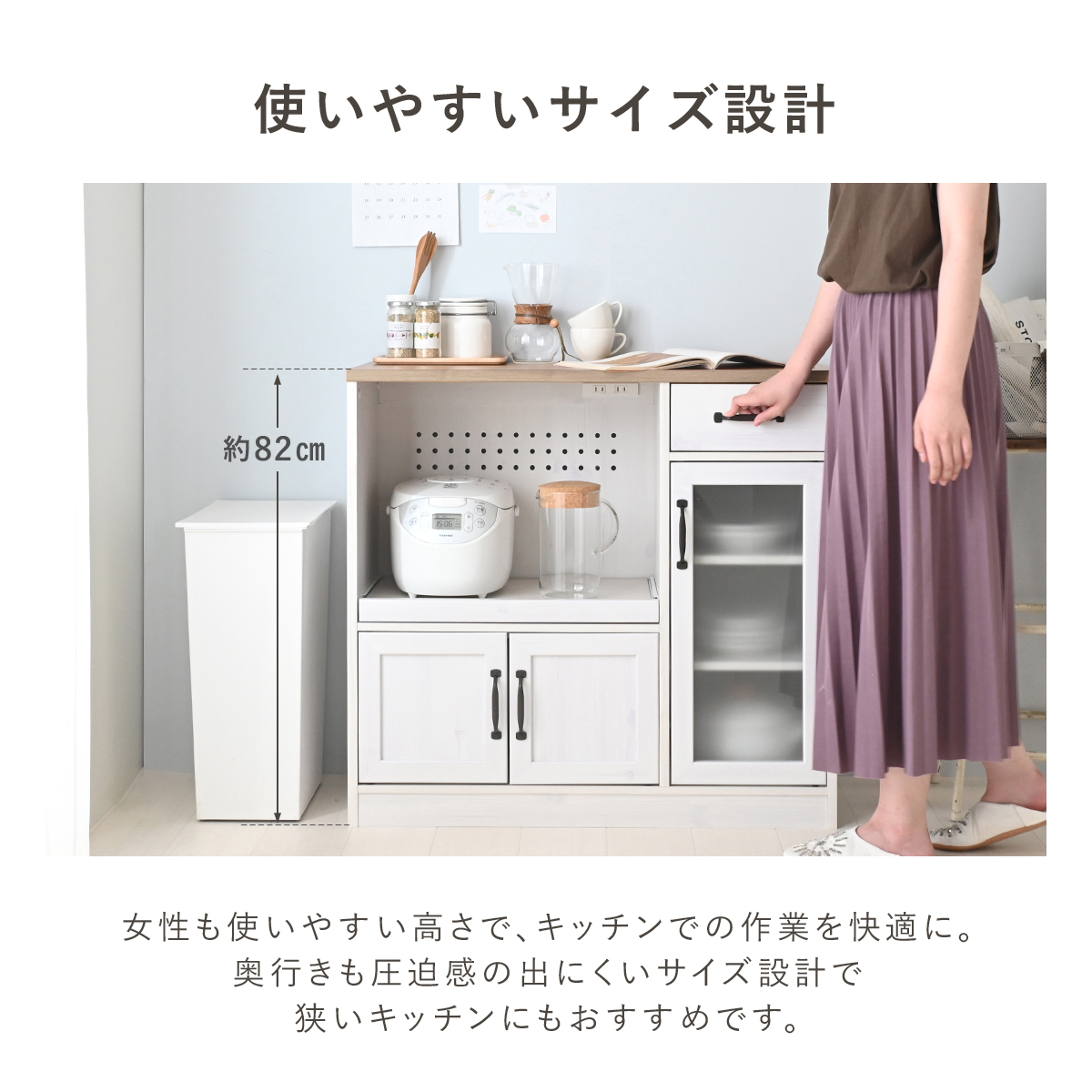 明日まで！キッチンボード 岡山市