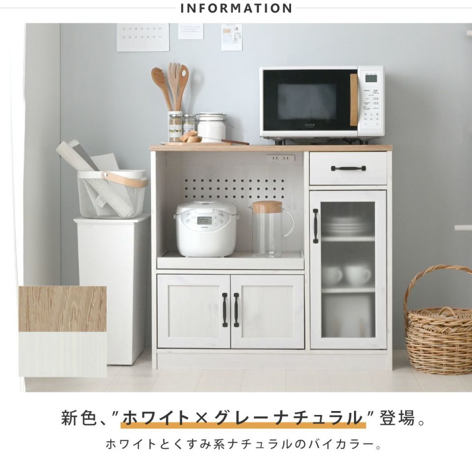 【洗浄消毒作業済】佐藤産業 LUFFY レンジボード レンジ台LU80-120L Amazon｜レンジ台 白 ワイド カウンタータイプ レンジボード