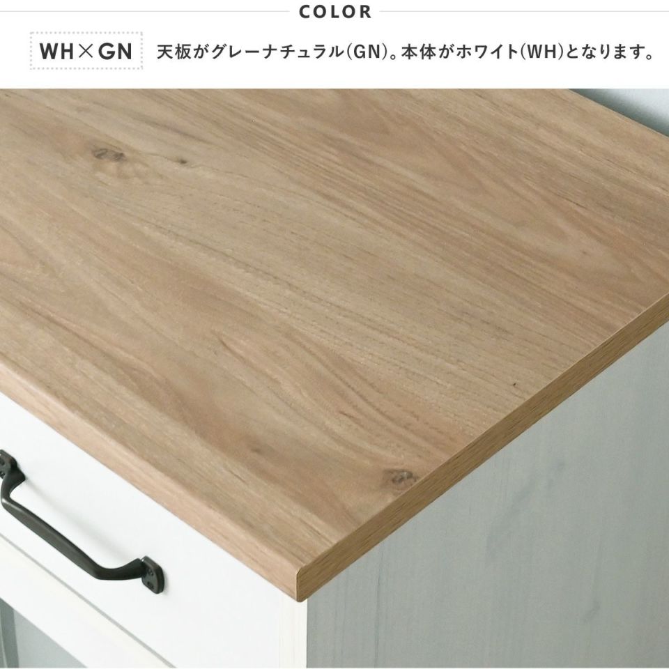 LUFFY（ラフィ）118cm幅 レンジボード LU80-120L | SESAME家具