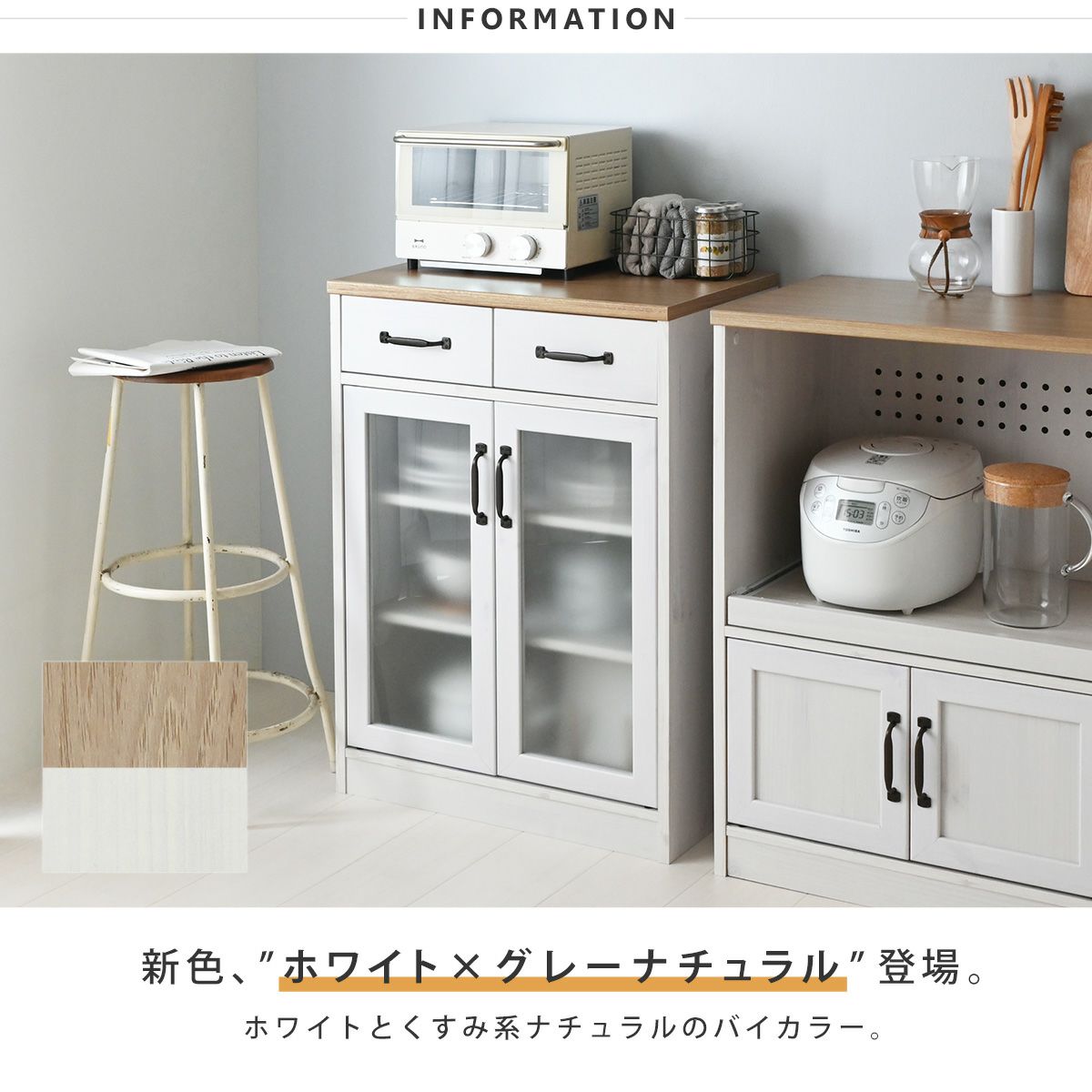 食器棚 キッチンカウンター カウンター下収納＜LUFFY/FFLU90-60GH