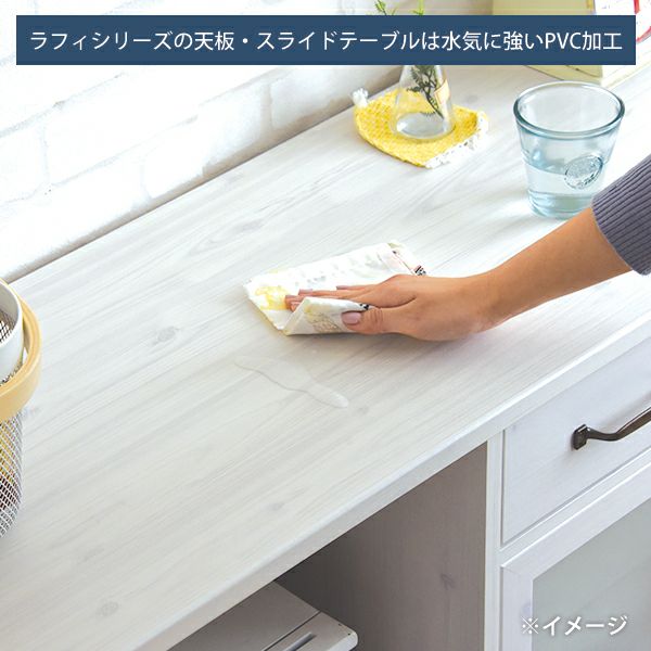 食器棚 キッチンカウンター カウンター下収納＜LUFFY/FFLU90