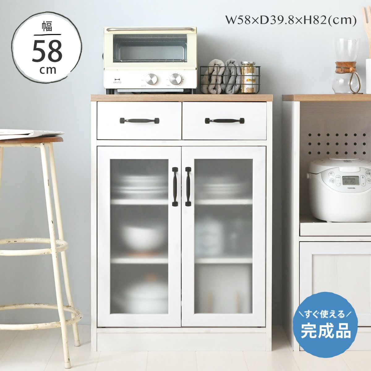 キャビネット　省スペース　キッチン収納　おしゃれ　ロータイプ　WHITE 食器棚 ロータイプ スリム 完成品 ＜LUFFY/FFLUK90-60GH＞ | SESAME