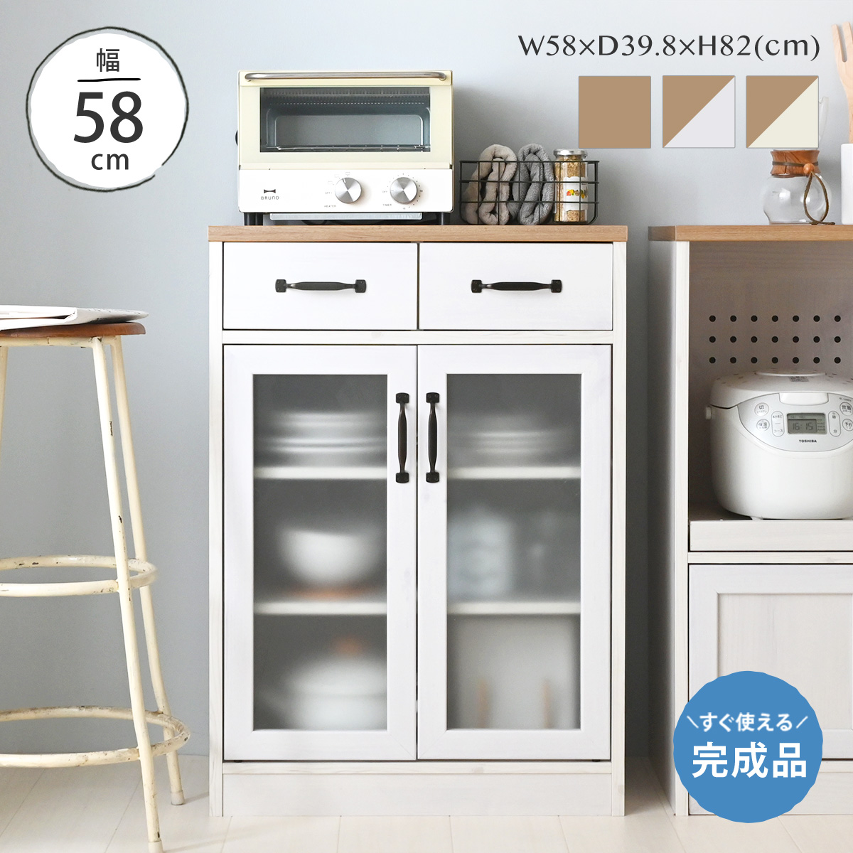 食器棚 ロータイプ キャビネット 完成品 白 キッチン収納 幅60cm 食器収納 キッチンカウンター コンパクト ガラスキャビネット 電話台 木製 カウンター下収納 スリム 食器棚 ロータイプ スリム 完成品 ＜LUFFY/FFLUK90-60GH＞