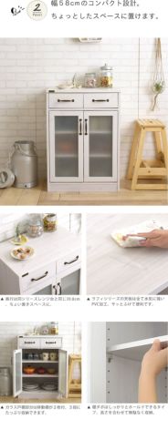 LUFFY(ラフィ)キャビネット【完成品】FFLUK90-60GH 楽天市場】12/25(木)限定！2000円OFFクーポン配布中♪ 【新色発売