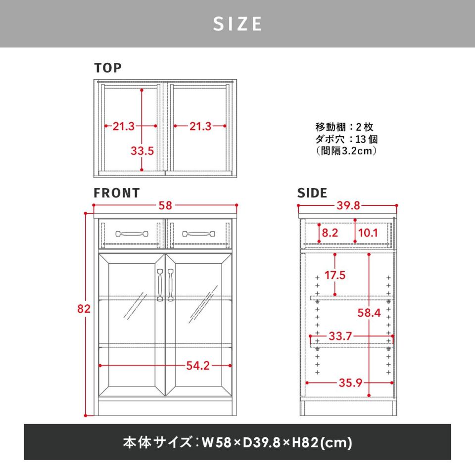 食器棚 ロータイプ スリム 完成品 ＜LUFFY/FFLUK90-60GH＞ | SESAME