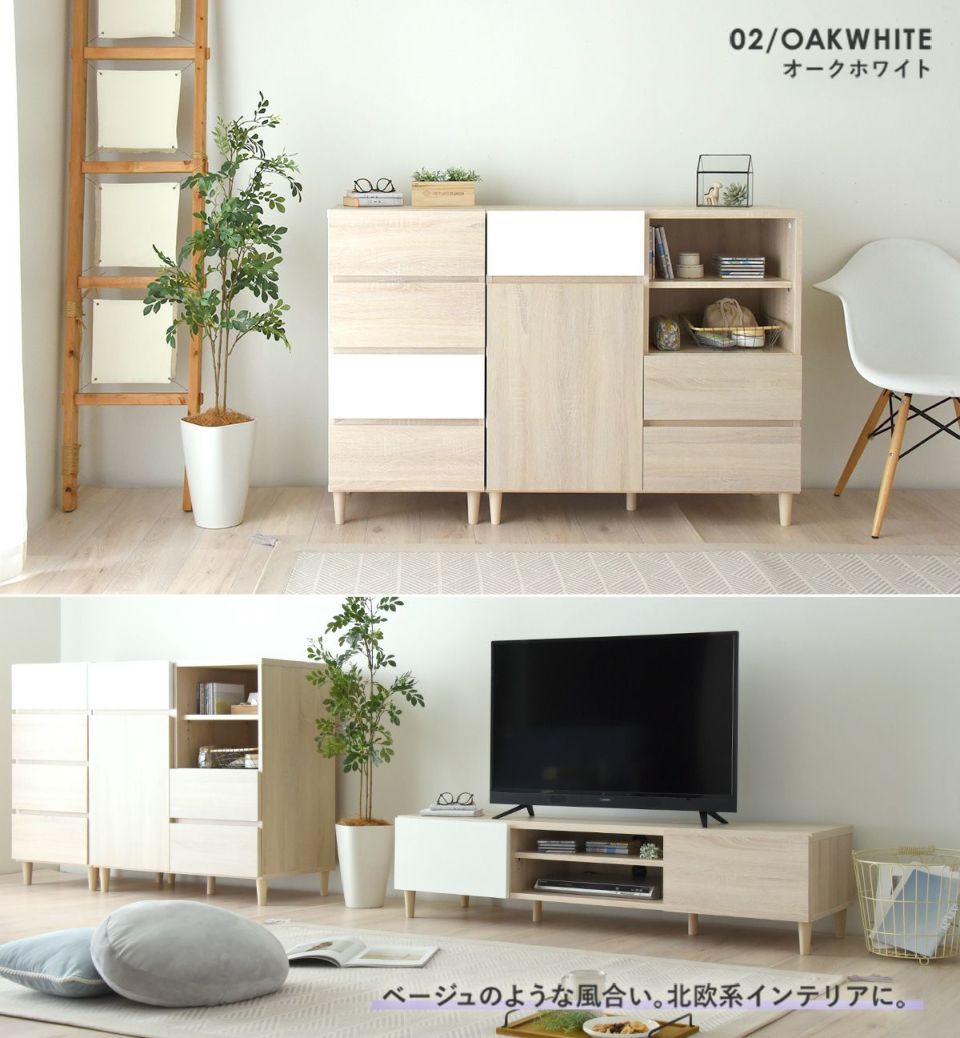 デスク 単品 パソコンデスク＜HM140-73DS＞ | SESAME家具インテリア