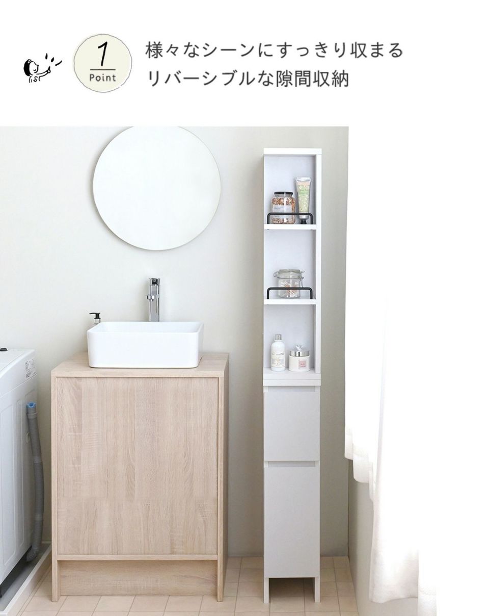 DOLLY（ドリー）すき間収納 完成品 幅20cmタイプ＜DOLLY/DOK160