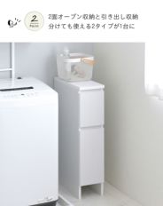 DOLLY（ドリー）すき間収納 完成品 幅20cmタイプ＜DOLLY/DOK160-20SS