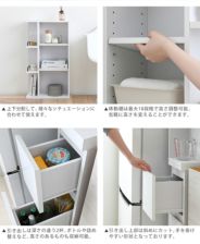 DOLLY（ドリー）すき間収納 完成品 幅20cmタイプ＜DOLLY/DOK160-20SS