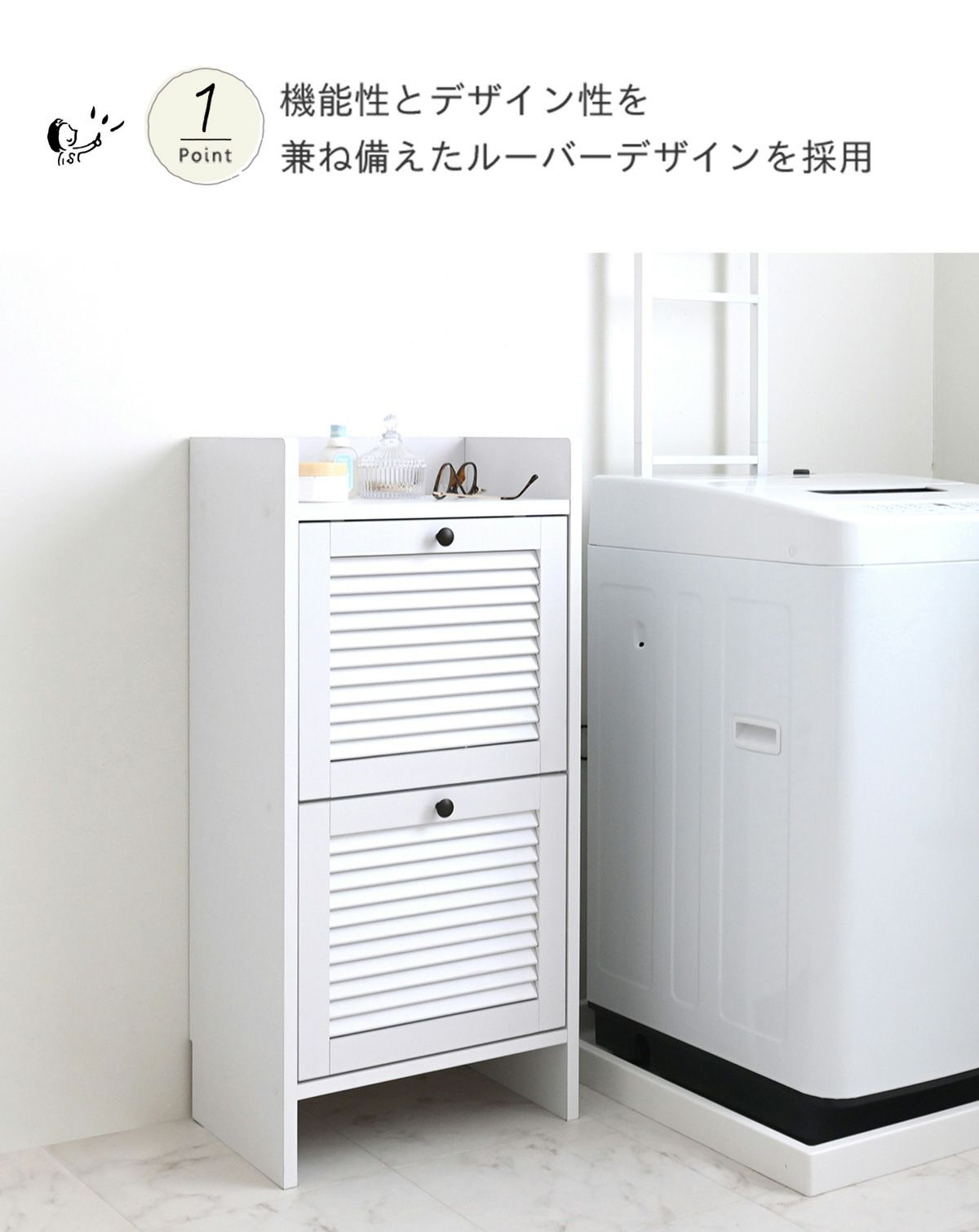 【お値下げ！新生活に☆美品！】ランドリー　タオル　フラップ　収納　ホワイト　薄型 ルーバーマルチボックス HT90-40 | SESAME家具インテリア