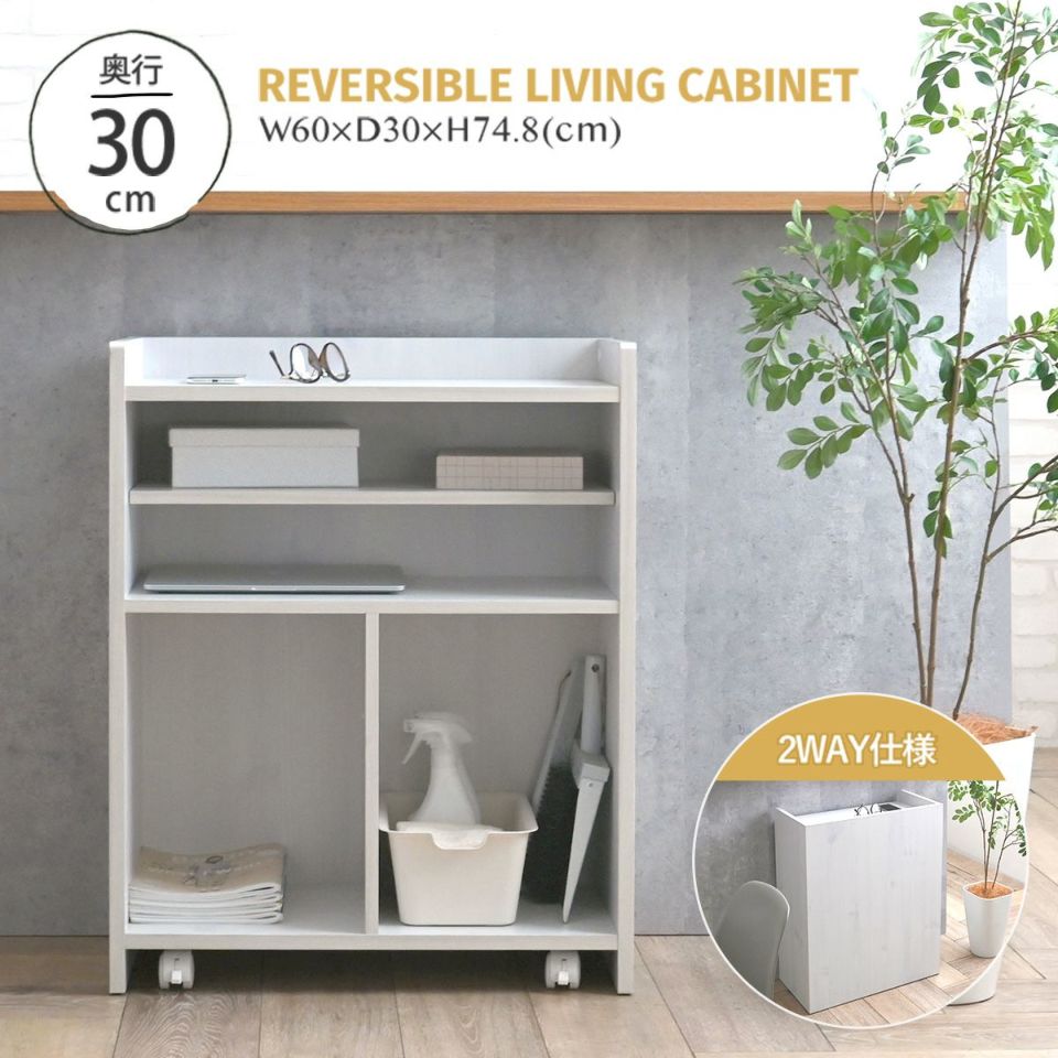 【ceatan様】日本製　オガモク　カウンター下収納　クローゼット　スリム Amazon｜日本製 完成品 カウンター下収納 DX 奥行28 高さ90cm