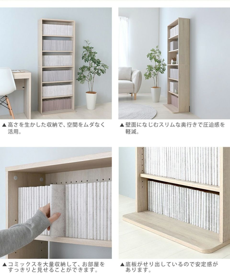 ブックシェルフ 本棚 ハイタイプ EP160-60OP | SESAME家具インテリア