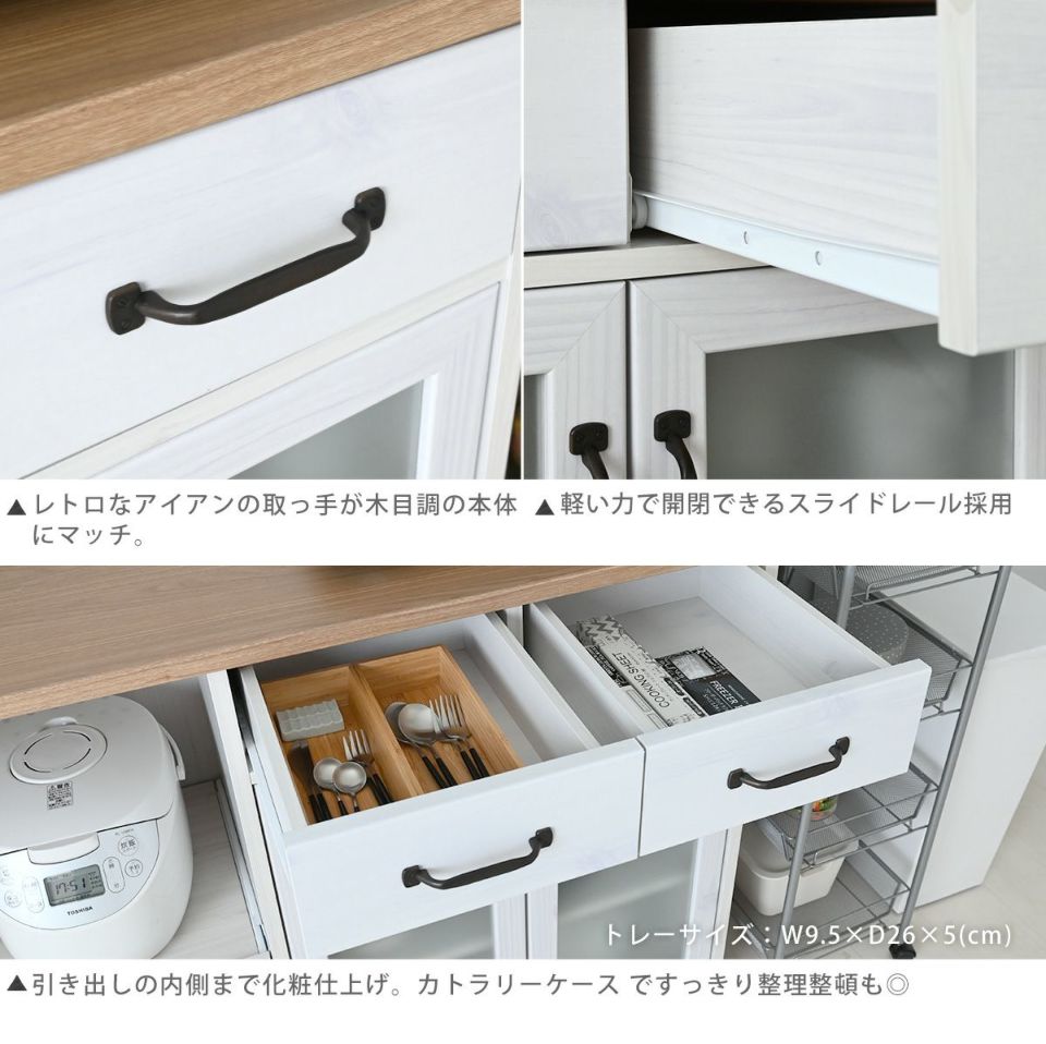 LUFFY（ラフィ）118cm幅 レンジボード 【完成品】 ＜LUK80-120L