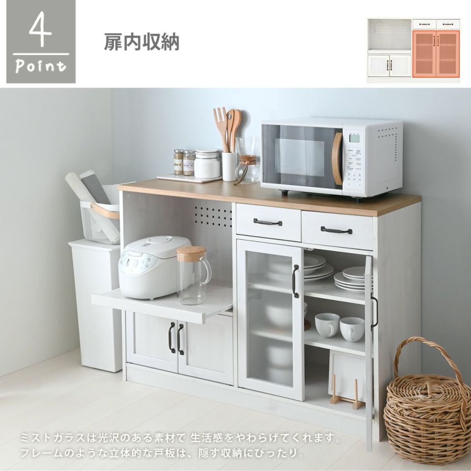 奈良発未使用品 LUFFY ラフィ レンジボード 120 キッチンボード 食器棚 LUFFY（ラフィ）118cm幅 レンジボード 【完成品】 ＜LUK80-120L