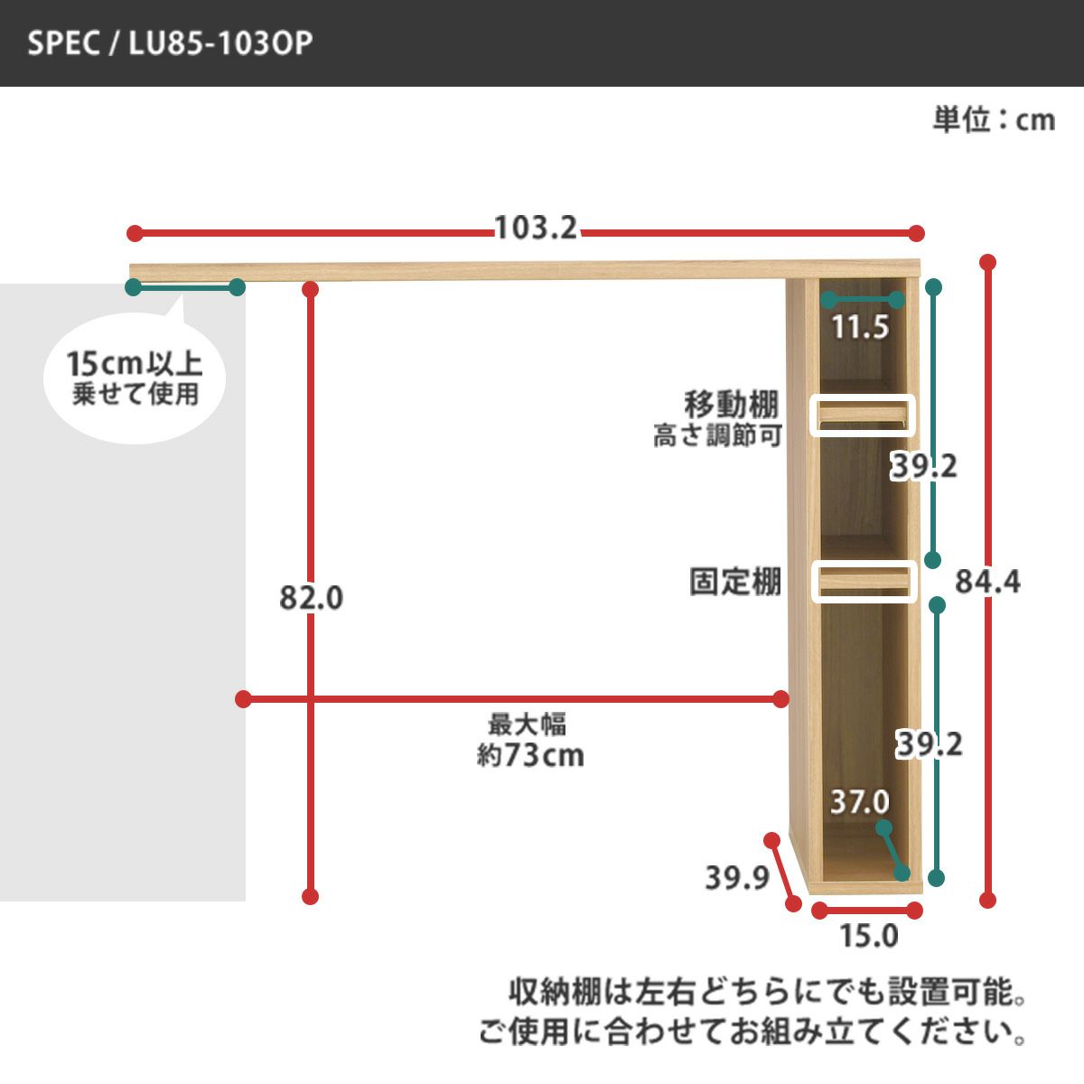 LUFFY（ラフィ）レンジ台専用 オンテーブル 伸縮ラック＜FFLU85-103OP