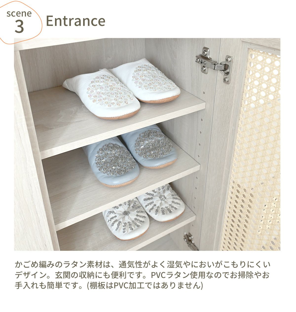 NONIER(ノニエ) ラタン調 キャビネット NO82-72C | SESAME家具インテリア