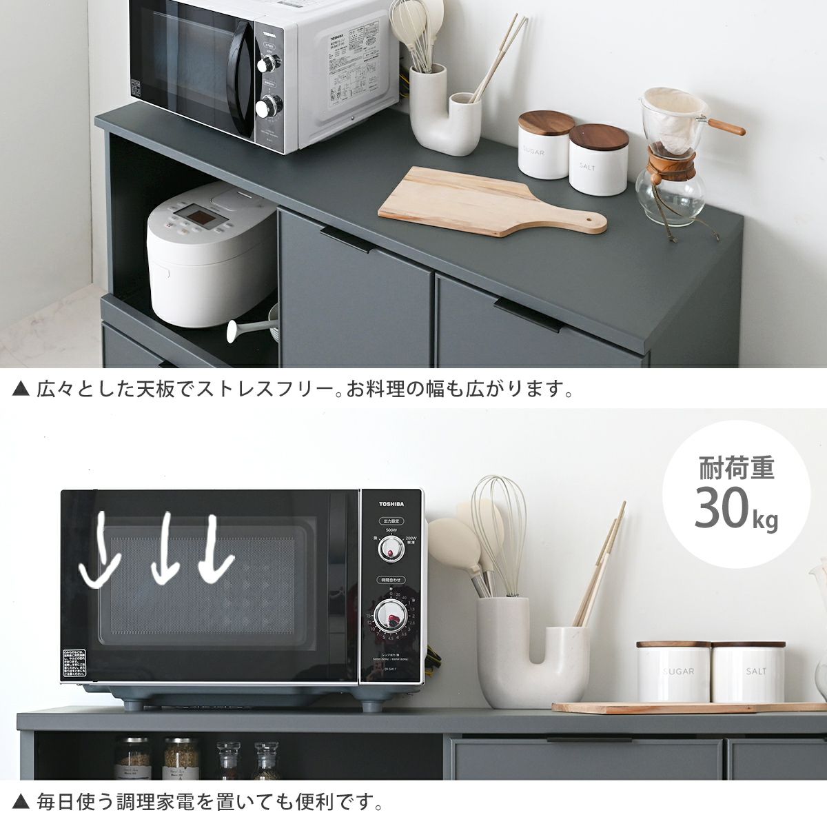 SESAME（セサミ）キッチンカウンター W118×D39.8×H82(cm) SESAME（セサミ）キッチンカウンター W118×D39.8×H82(cm)