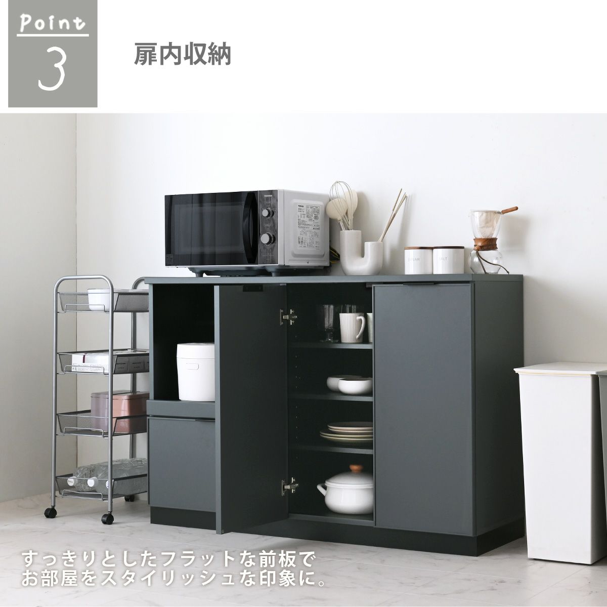 SLEENA(スリーナ) レンジボード SLN80-120L | SESAME家具インテリア