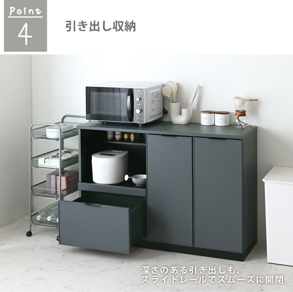 SLEENA(スリーナ) レンジボード SLN80-120L | SESAME家具インテリア