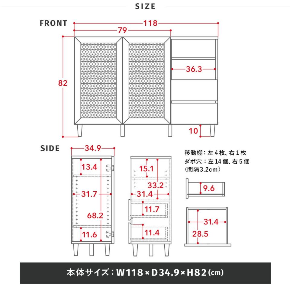 ナチュラルラタンキャビネット NONIER(ノニエ) ラタン調 キャビネット NO82-120C | SESAME家具