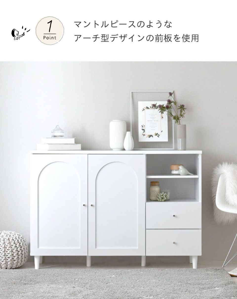 【まとめ買い】 neine(ネイン) キャビネット NIN82-120C | SESAME家具インテリア キャビネット・サイドボード