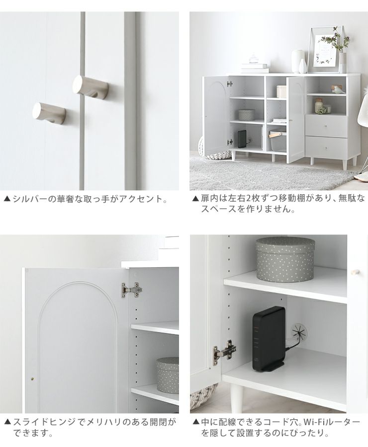 neine(ネイン) キャビネット NIN82-120C | SESAME家具インテリア