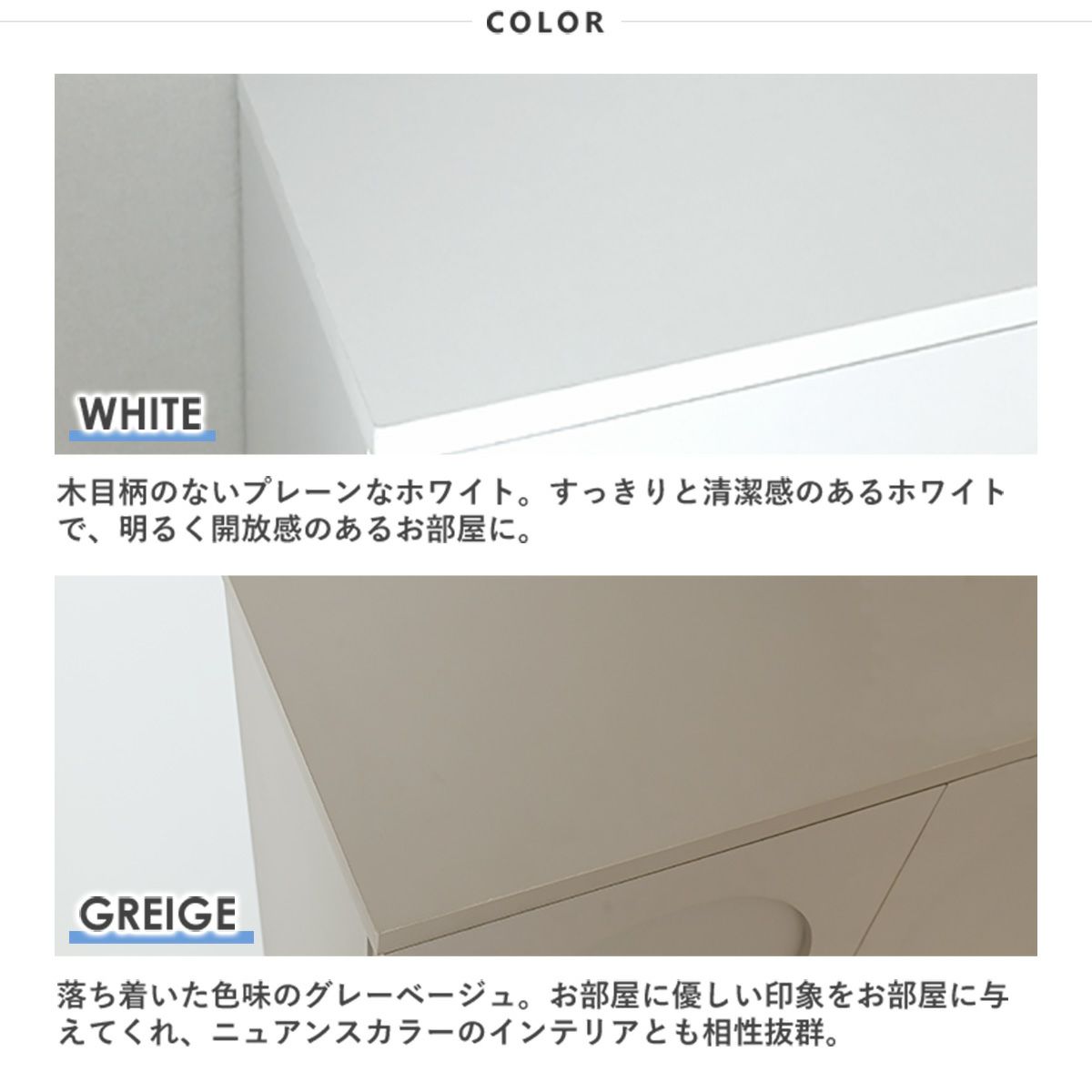 neine(ネイン) キャビネット NIN82-120C | SESAME家具インテリア