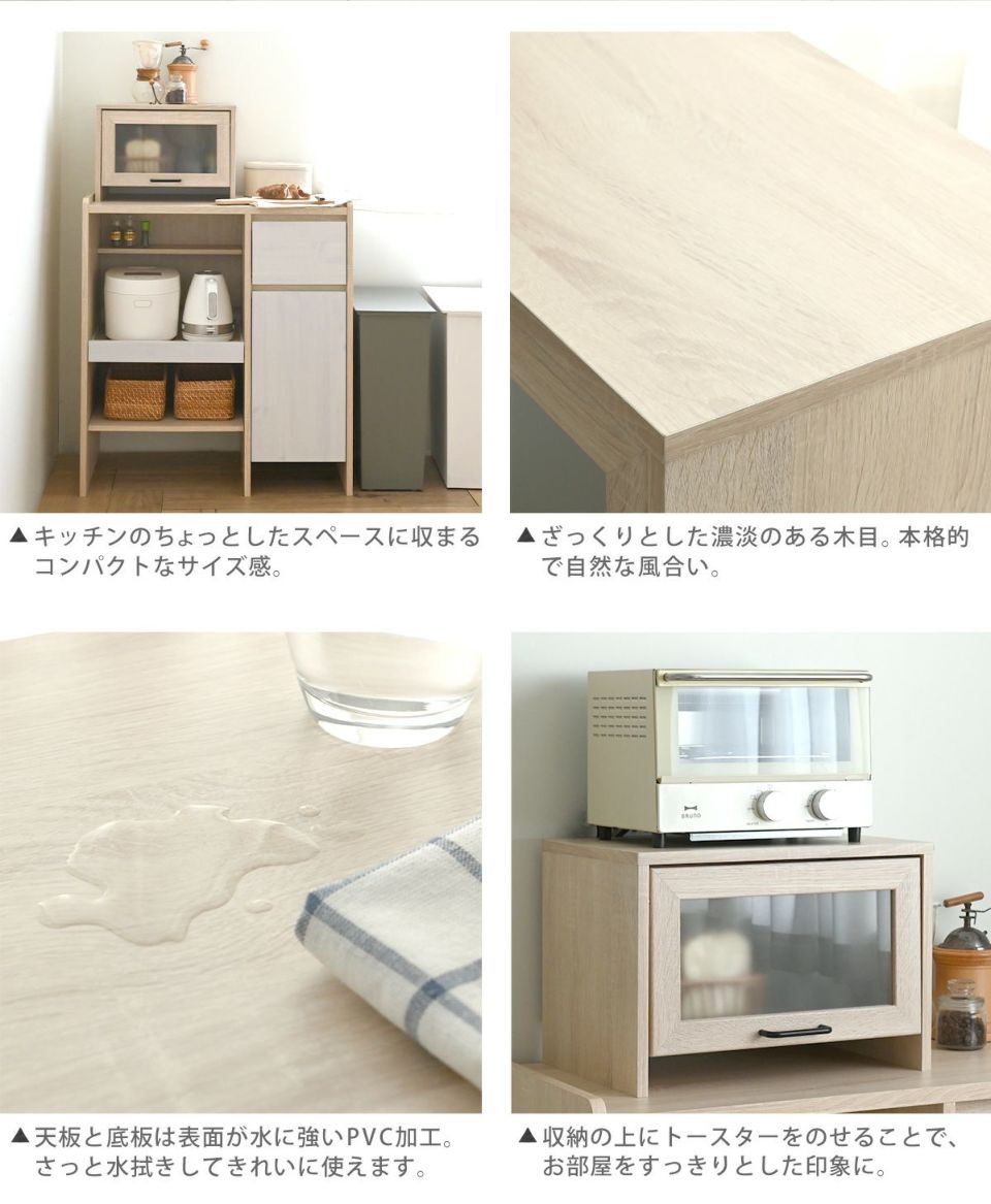 北欧風ブレッドケース SI30-43 | SESAME家具インテリア