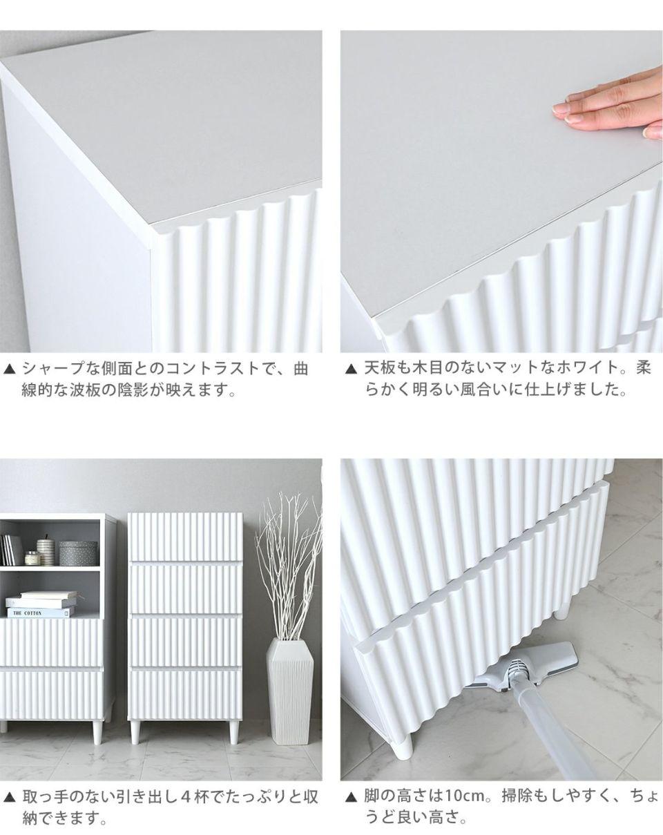 alan(アラン) デザインチェスト ALN90-45H | SESAME家具インテリア