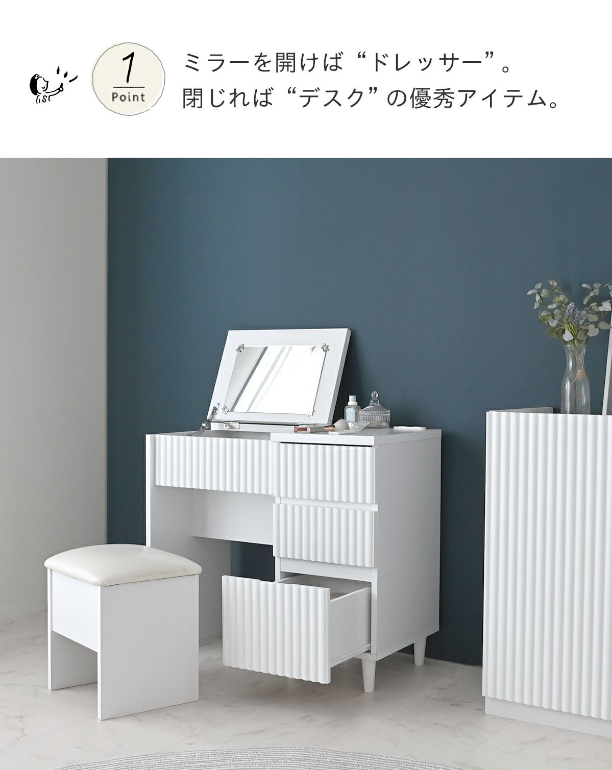 alan(アラン) デザインドレッサー ALN70-80D | SESAME家具インテリア