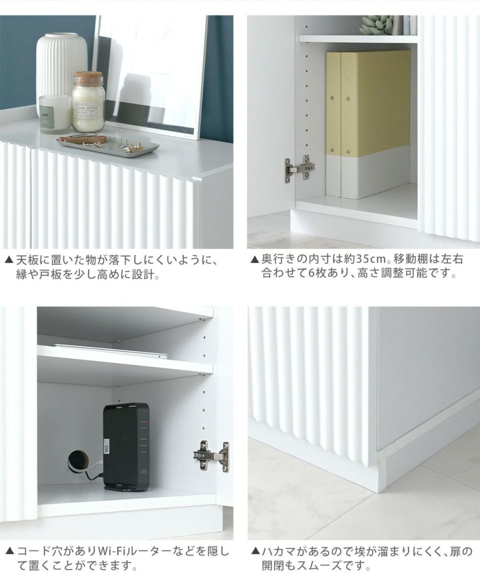 alan(アラン) デザインキャビネット ALN77-72C | SESAME家具