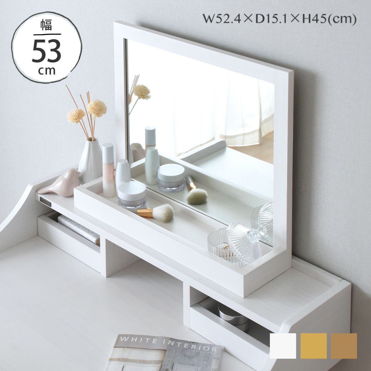 卓上ミラー 単品 おしゃれ シンプル 大型 鏡 木製 北欧 卓上 置き型 スタンドミラー トレー付 化粧 デスクミラー トレム 大型卓上ミラー 単品 TR55MR