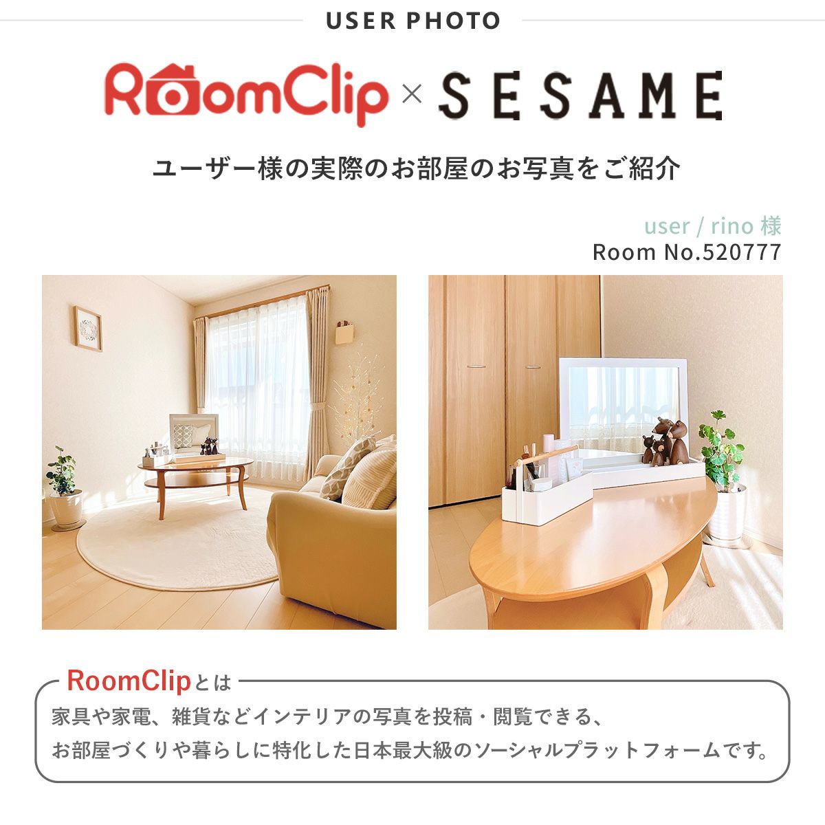 トレム 大型卓上ミラー 単品 TR55MR | SESAME家具インテリア