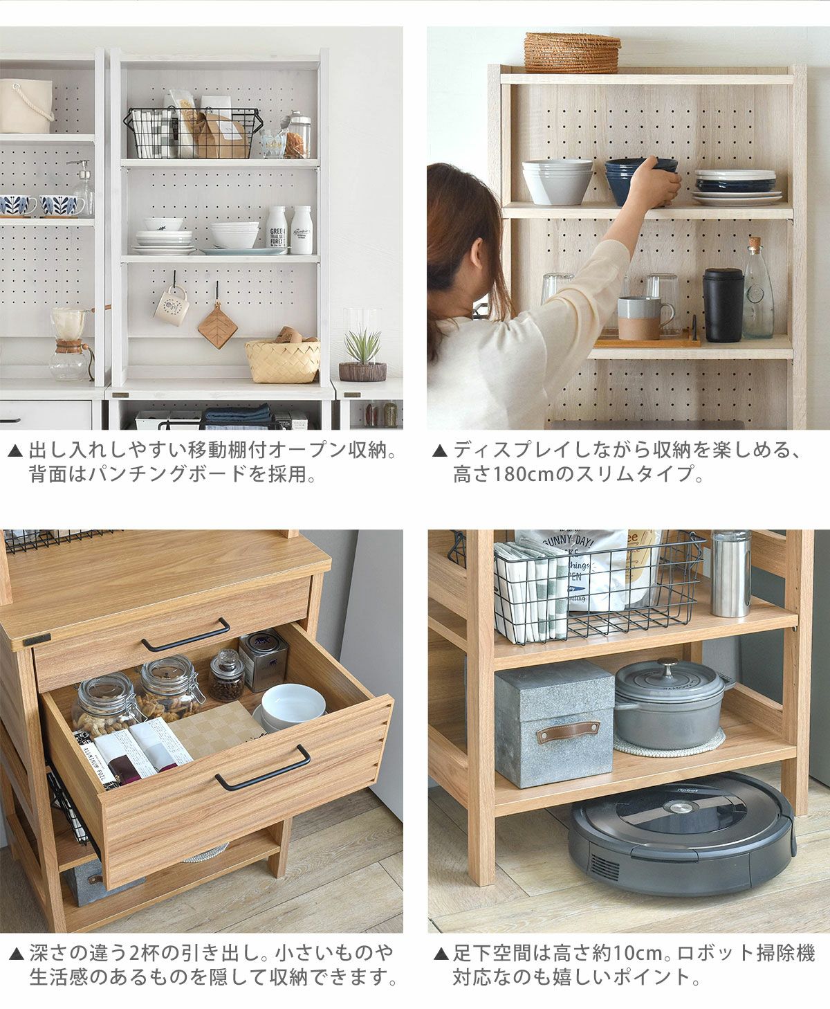 LAFIKA(ラフィカ)キッチンラック LF180-60HC | SESAME家具インテリア